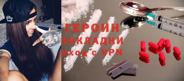 mdma Бугульма