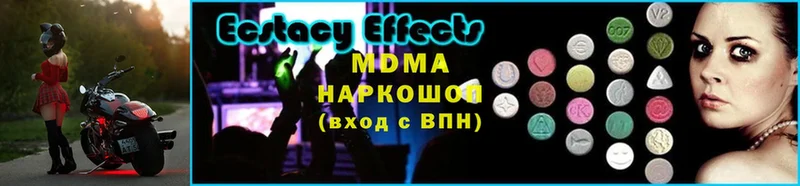 MDMA молли  Разумное 